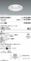 ERD7220W-...