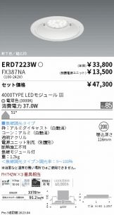 ERD7223W-FX387NA
