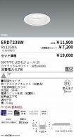 ERD7238W-...