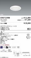 ERD7239W-...