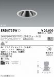 ERD8755W