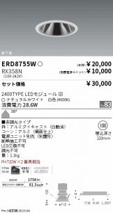 ERD8755W-RX358N