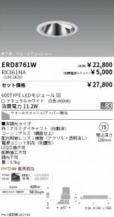 ERD8761W-RX361NA