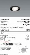 ERD9166B-...