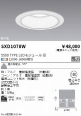 SXD1078W