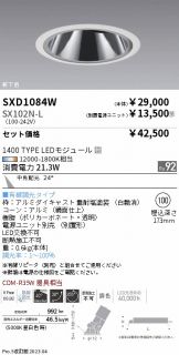 SXD1084W-SX102N-L