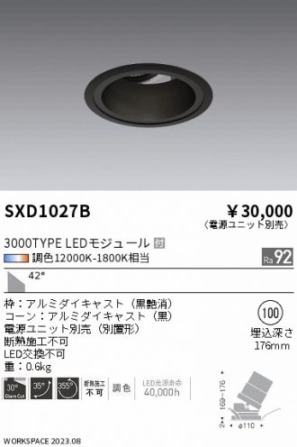 SXD1027B