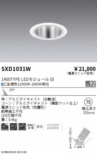 SXD1031W