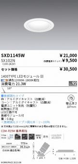 SXD1145W-SX102N