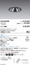 SXD1009B-...