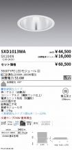 SXD1013WA...