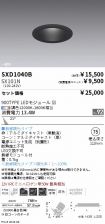 SXD1040B-...
