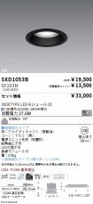 SXD1053B-...