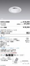 SXD1106W-...