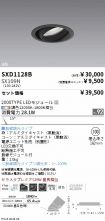 SXD1128B-...
