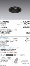 SXD1143B-...