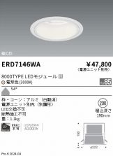 ERD7146WA