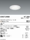 ERD7196W