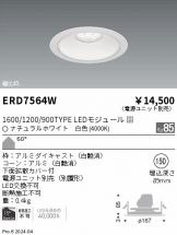 ERD7564W