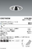 ERD7605W