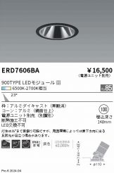 ERD7606BA