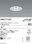 ERD7777SB