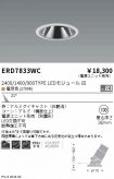 ERD7833WC