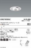 ERD7859SC