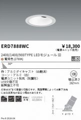 ERD7888WC