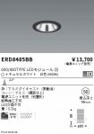 ERD8485BB