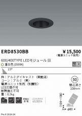 ERD8530BB