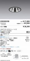 ERD9935B-...