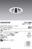 ERD9935W