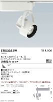 ERS3383W