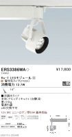ERS3386WA
