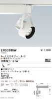 ERS3388W