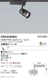 ERS4299BA