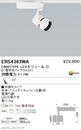 ERS4363WA