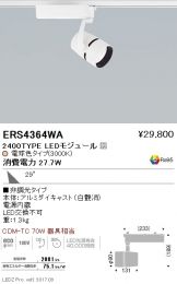 ERS4364WA