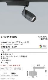 ERS4444BA