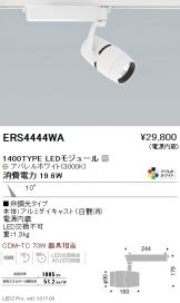 ERS4444WA
