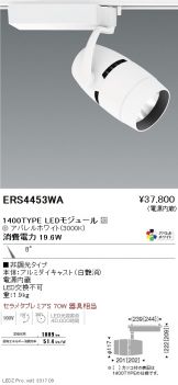 ERS4453WA