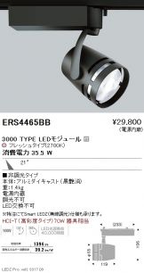 ERS4465BB