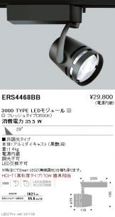 ERS4468BB
