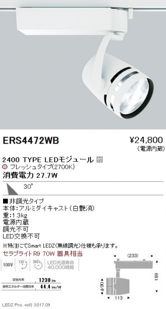 ERS4472WB