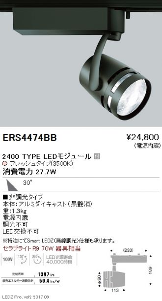 ERS4474BB