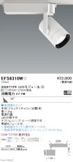 EFS6310W