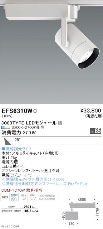 EFS6310W