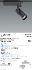 EFS6312B