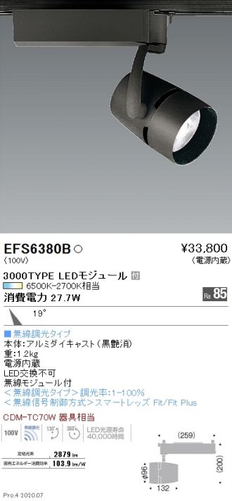 EFS6380B